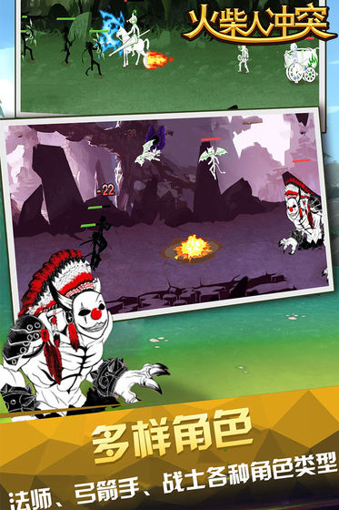 ����˳�ͻ��ʯ��׿��ͼƬ1