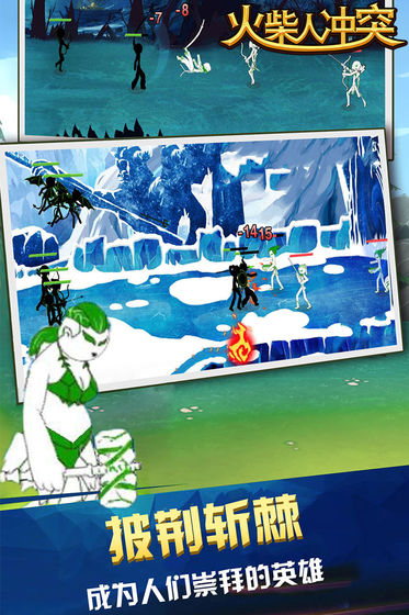 ����˳�ͻ��ʯ��׿��ͼƬ2