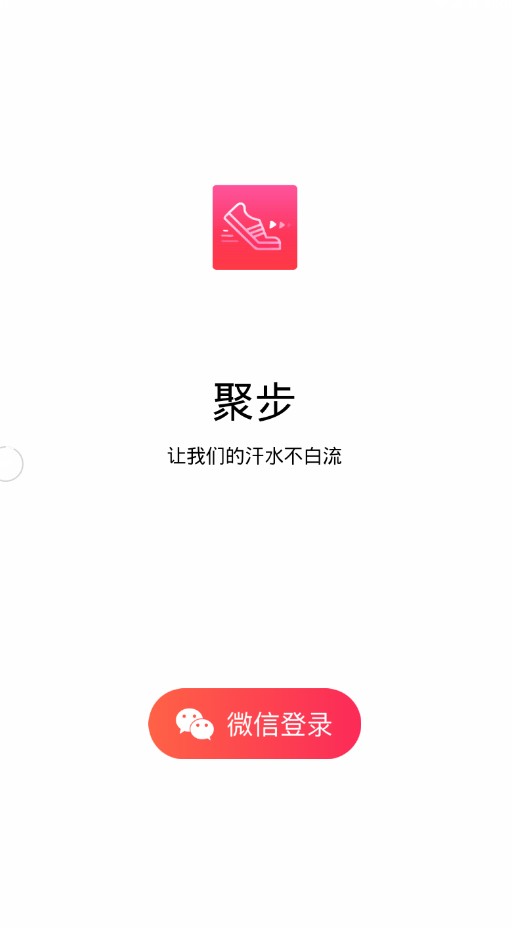 �۲���·app���°�����ͼ1: