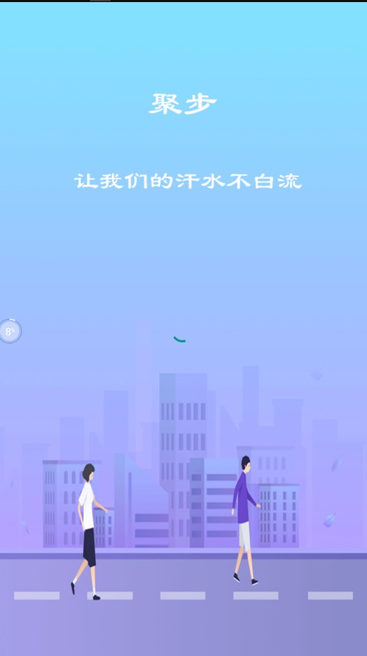 �۲���·app���°�����ͼ3: