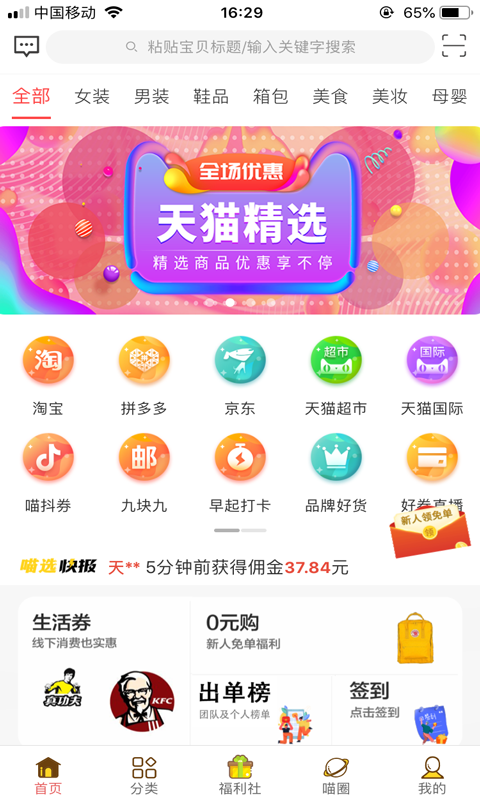 ѡappٷͼ2: