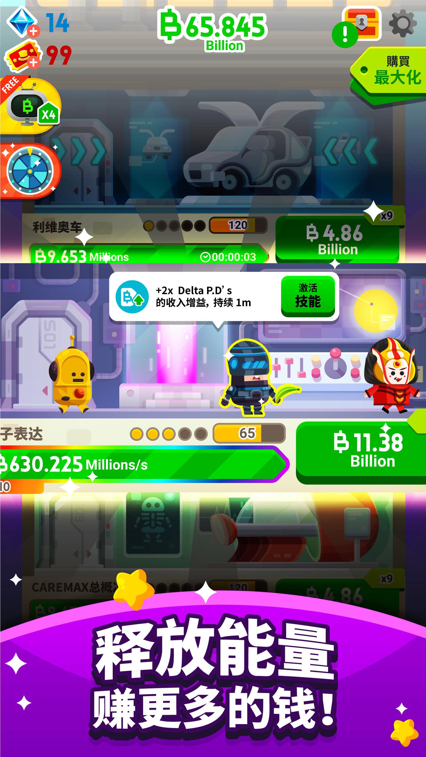 �����۹����°氲׿����ͼƬ2
