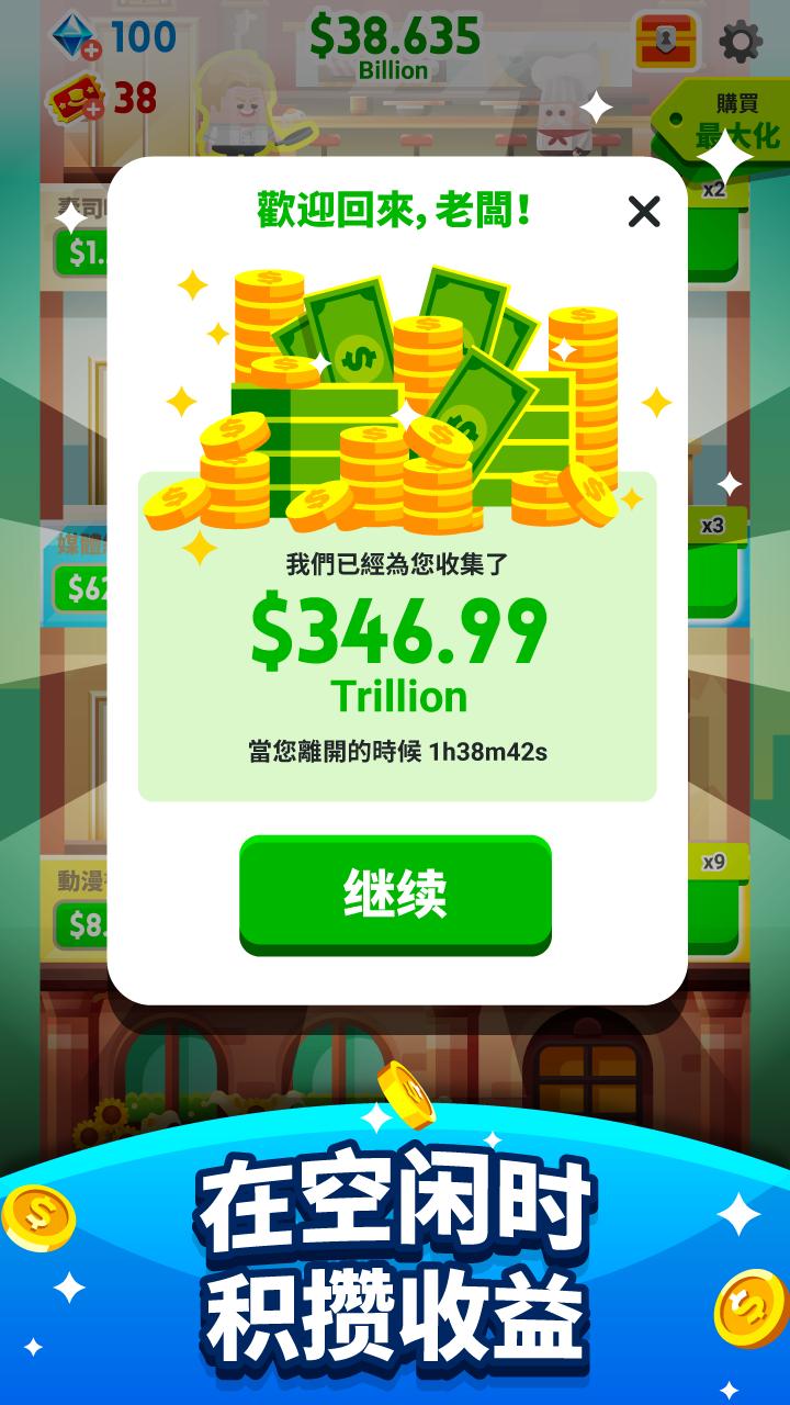 �����۹����°氲׿����ͼƬ1