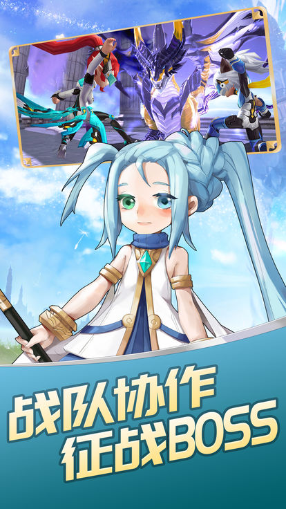 ��ʥ�����ɹٷ���������Ϸͼ2: