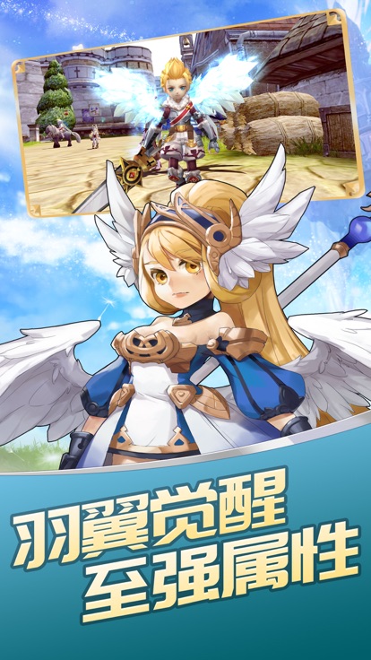 ��ʥ�����ɹٷ���������ϷͼƬ1