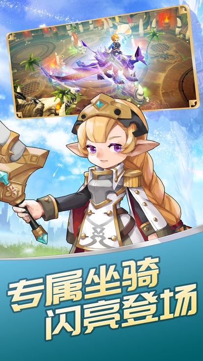 ��ʥ�����ɹٷ���������Ϸͼ3: