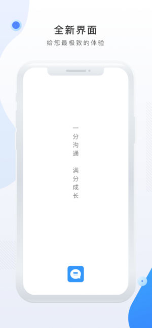 ʦ����ѧУ��appƻ������������ͼƬ1