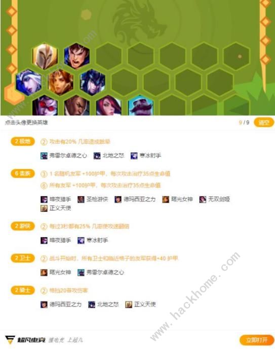 �ƶ�֮�Ĺ���3���ֹ��� ������Ӫ���򷨼������ͼƬ5