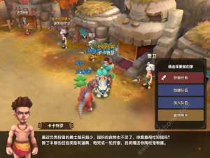 石器時代M屬性克製關係一覽 屬性克製關係詳解圖片1