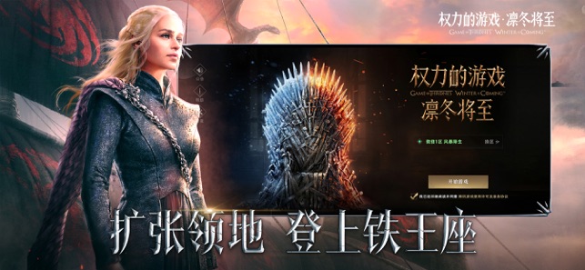 ȨϷֻĺ棨Game of Thrones Ascentͼ5: