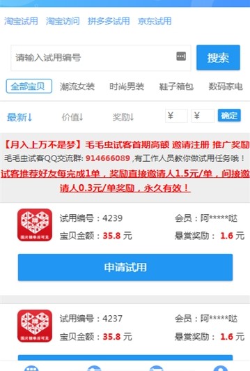 ëë���Կ�����app�ٷ���ͼ2: