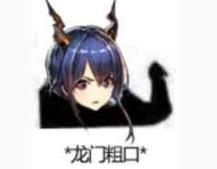 ���շ������Ŵֿ���ʲô��˼ ���Ŵֿ���˼���ͼƬ5
