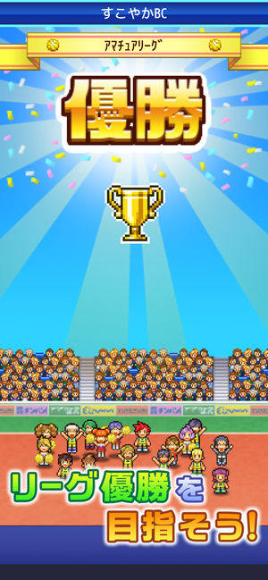 开罗篮球物语中文最新安卓版图片1