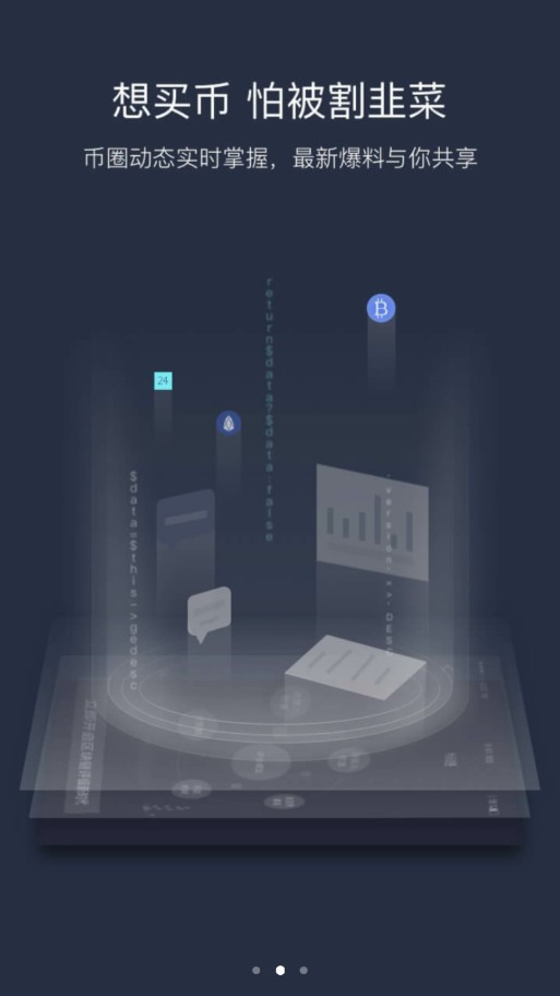 ���������ٷ����°�appͼ2: