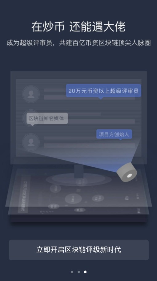 ���������ٷ����°�appͼ1: