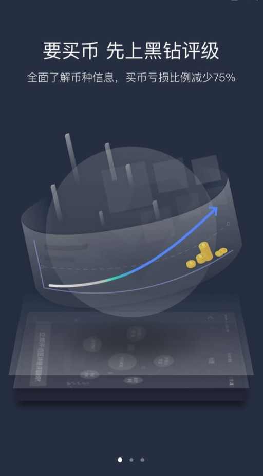 ���������ٷ����°�appͼ3: