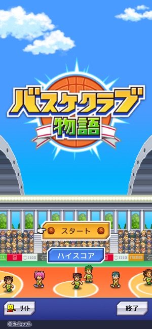 开罗篮球物语游戏最新中文汉化版图片2