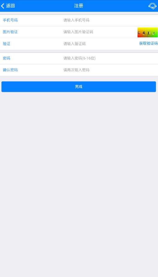 ����ͨƽ̨app�ٷ�����������ͼ1: