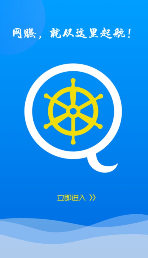 ����ͨƽ̨app�ٷ�����������ͼ3: