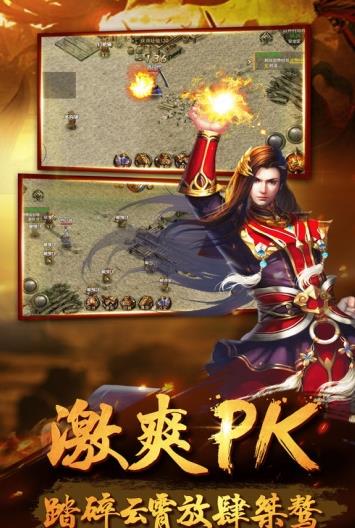 ��Ѫ��ɳ���ιٷ����԰�ͼ3: