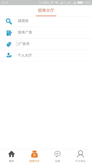 ��׬���app�����ٷ�����ͼ2: