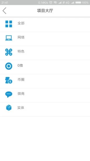 ��׬���app�����ٷ�����ͼƬ1