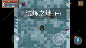 元气骑士试炼之地攻略大全全关卡boss通关打法及奖励总汇 嗨客手机站 元气骑士试炼之地攻略大全全关卡boss通关打法及奖励总汇 嗨客手机站