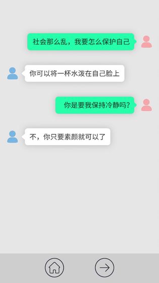 һ������������Ϸ��׿���°�ͼ2: