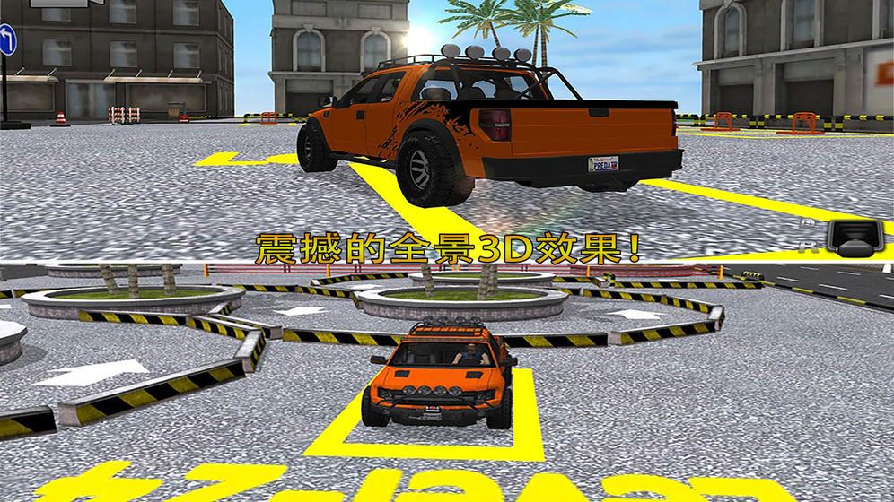ͣʦģϷ°׿ͼ3: