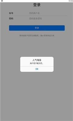 �����Խ�appƽ̨�ٷ�����ͼ2: