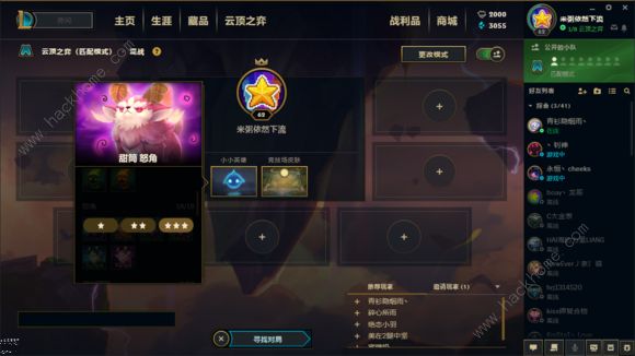 �ƶ�֮��Τ³˹�������Լ�ʵսЧ�����ͼƬ3