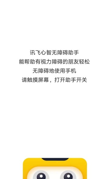 Ѷϰappٷͼ1: