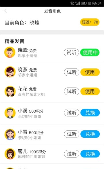 Ѷϰappٷͼ2: