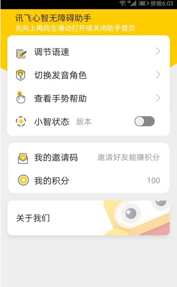 Ѷϰappٷͼ3: