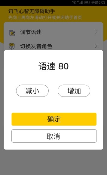 ѶϰappٷͼƬ1