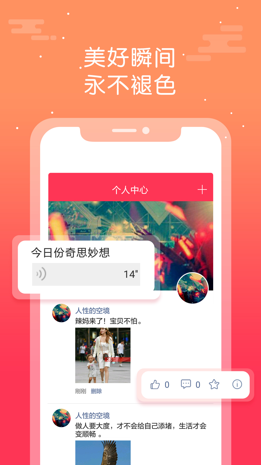 appٷͼ2: