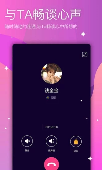 һ߹appٷͼ2: