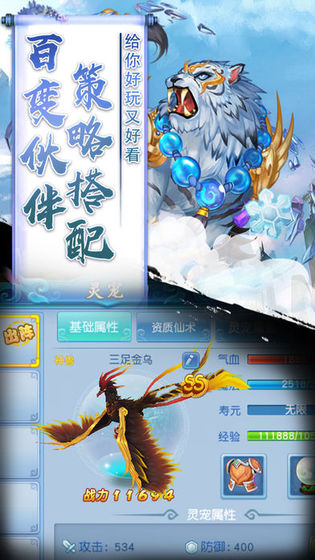 ��;��Ե���ιٷ����°�ͼ1: