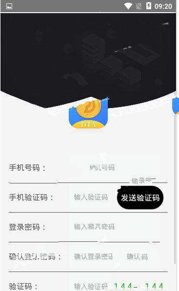 DTAappٷͼ1: