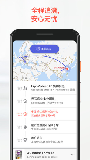 ��ʯ��Ӧ�ٷ���app����ƽ̨ͼ2: