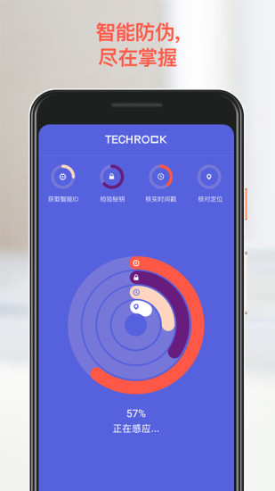 ��ʯ��Ӧ�ٷ���app����ƽ̨ͼƬ1