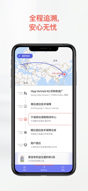 ��ʯ��Ӧtechrock����iOS��ƻ������ͼ1: