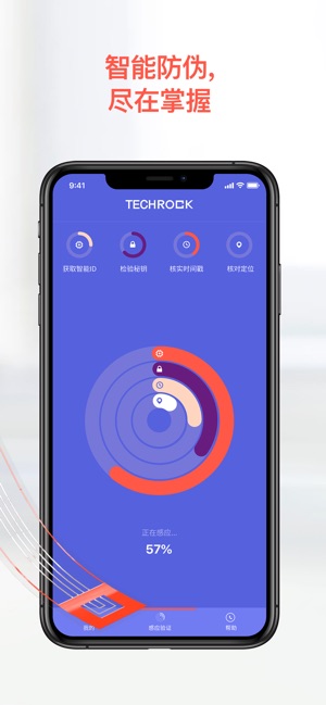 ��ʯ��Ӧtechrock����iOS��ƻ������ͼ3: