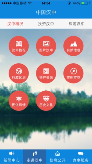�й����йٷ���app�ͻ�������ͼ3: