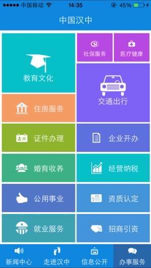 �й����йٷ���app�ͻ�������ͼ1: