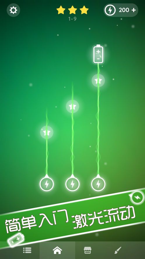 ����֮·��Ϸ���°�׿������ͼ1:
