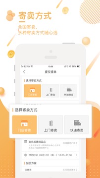 �и���app�����ٷ�����ͼƬ1