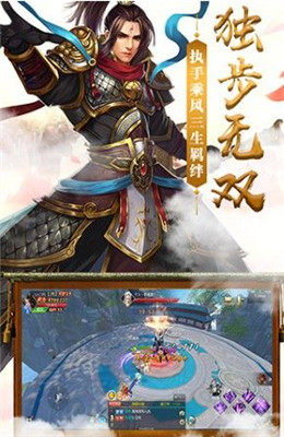 聊斋天师传手游官方正版图片1