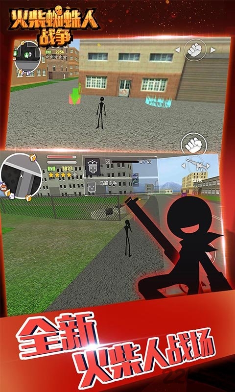 ���֩����ս����׿��ͼ1: