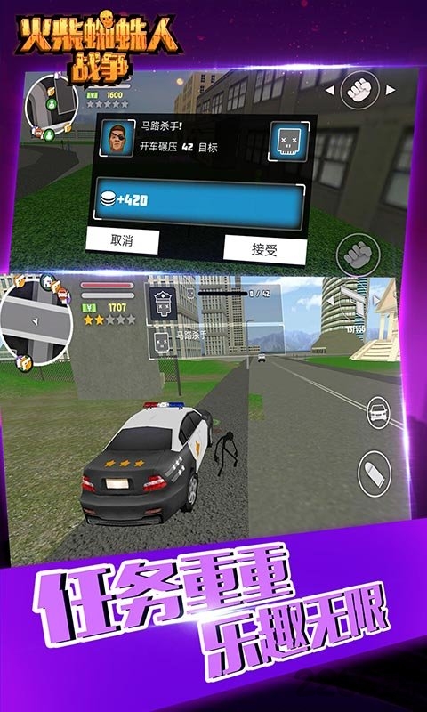 ���֩����ս����׿��ͼƬ1